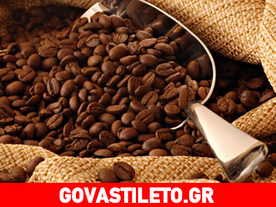 Μάσκα ομορφιάς από ελληνικό καφέ!